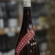 画像2: 七本鎗 低精白純米80％精米 無濾過生原酒 1.8L