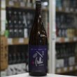 画像2: 陸奥八仙　ISARIBI　特別純米生原酒　1.8L