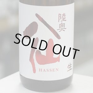 画像: 陸奥八仙　赤ラベル特別純米生原酒　1.8L