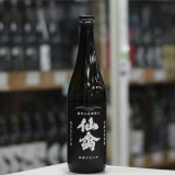 画像: 仙禽 モダン[壱式]火入 720ml