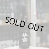 画像: 仙禽 モダン[壱式]火入 720ml