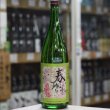 画像2: 奥播磨 純米吟醸 超辛 黒ラベル 生 1.8L
