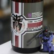 画像1: 三連星 番外編II 55％原形精米(真吟) 1.8L