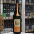 画像3: 寒菊 晴日-Special Yell- 純米大吟醸 山田錦×赤磐雄町 無濾過生原酒 1.8L
