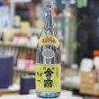 画像2: 25°金の露 1.8L