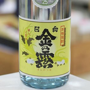 画像: 25°金の露 1.8L