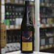 画像2: 寒菊 壽限無50-Hazy Moon- 純米大吟醸おりがらみ無濾過生原酒 1.8L