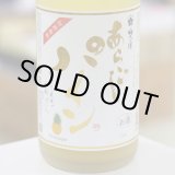 画像: 梅乃宿　あらごしパイン酒　1.8L