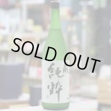 画像: 41°蔵純粋　1.8L