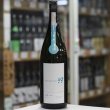 画像2: 寒菊 OCEAN99 -空海 Inflight- 純米吟醸無濾過一度火入原酒 1.8L
