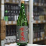 画像: 奈良萬 純米吟醸 酒未来 1.8L
