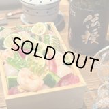 画像: 奥播磨 山廃純米大吟醸 伝授 720ml