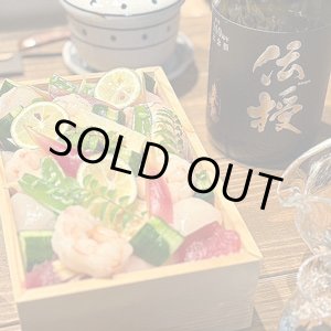 画像: 奥播磨 山廃純米大吟醸 伝授 720ml