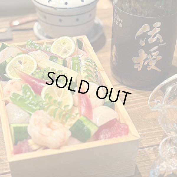 画像1: 奥播磨 山廃純米大吟醸 伝授 720ml