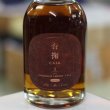 画像1: シングルモルト 香掬 オロロソシェリーカスクヘビリーピーテッド5年 02 500ml
