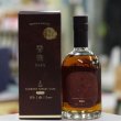 画像2: シングルモルト 香掬 オロロソシェリーカスクヘビリーピーテッド5年 02 500ml