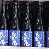 画像: 奥播磨 純米吟醸 夏の芳醇超辛 焔入ル(ホムフィル) 青ラベル 1.8L