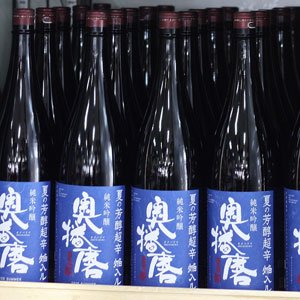 画像: 奥播磨 純米吟醸 夏の芳醇超辛 焔入ル(ホムフィル) 青ラベル 1.8L