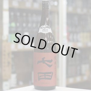 画像: 七田 純米 七割五分磨き 無濾過生詰め原酒 3BY 1.8L