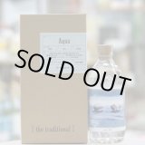 画像: 15°the traditional Aqua(アクア) 2024 550ml