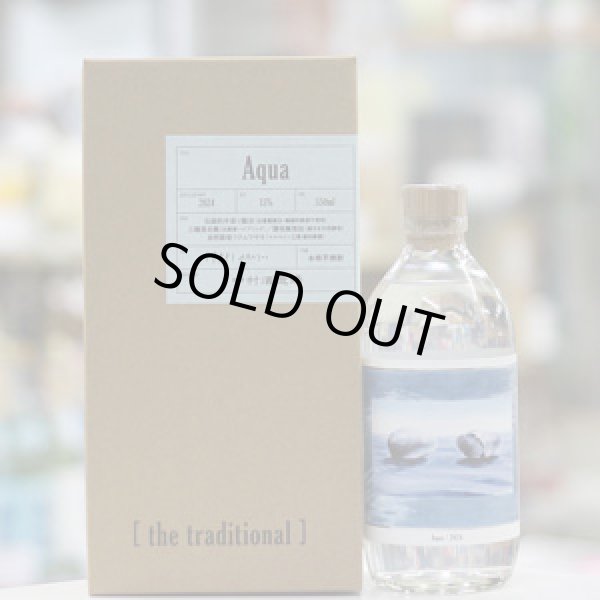 画像1: 15°the traditional Aqua(アクア) 2024 550ml