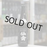 画像: 仙禽 モダン[壱式]火入 720ml