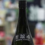 画像: 25°一尚 Silver 美郷錦 1.8L