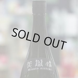 画像: 25°一尚 Silver 美郷錦 1.8L