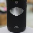 画像2: 25°一尚 Silver 美郷錦 1.8L