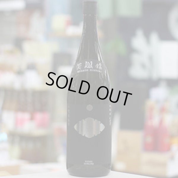 画像3: 25°一尚 Silver 美郷錦 1.8L