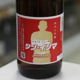 画像: 菱湖 純米大吟醸 シン・イジマ 1.8L
