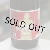 画像: 菱湖 純米大吟醸 シン・イジマ 1.8L
