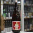 画像2: 菱湖 純米大吟醸 シン・イジマ 1.8L