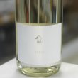 画像1: 陸奥八仙 V1116(ワイン酵母仕込み) 1.8L