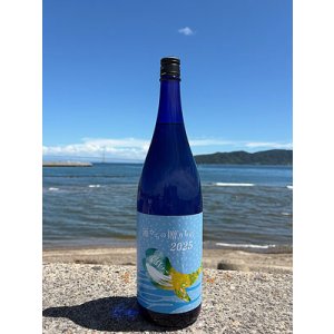 画像: 25°海からの贈りもの2025 1.8L