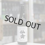 画像: 仙禽 クラシック[弐式]オリガラミ 720ml