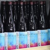 画像: 奥播磨 夏の終わりに As Summer Fades 2025 山廃純米吟醸 1.8L