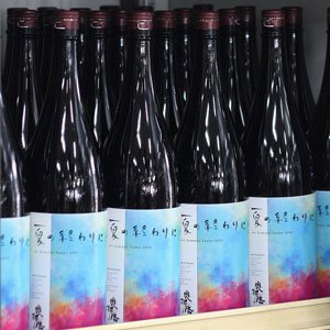 画像: 奥播磨 夏の終わりに As Summer Fades 2025 山廃純米吟醸 1.8L