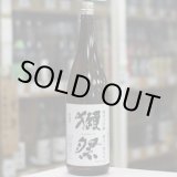画像: 獺祭 純米大吟醸 磨き三割九分 1.8L