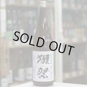 画像: 獺祭　純米大吟醸　磨き三割九分　1.8L