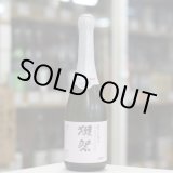 画像: 獺祭　発泡にごり酒45　720ml
