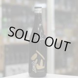 画像: 陸奥八仙 250周年記念ボトル 720ml