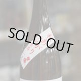 画像: 仙介 特別純米 秋あがり 1.8L