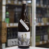 画像: 紀土 純米酒 あがらの生原酒 1.8L