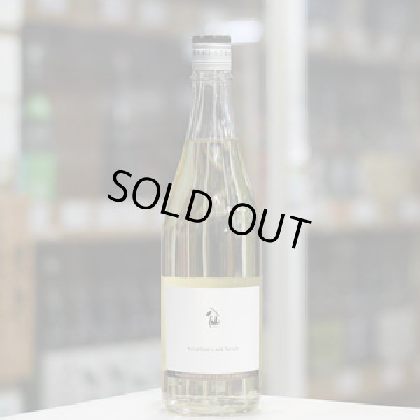 画像1: 陸奥八仙 bourbon cask finish 720ml