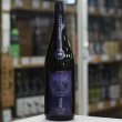 画像2: 寒菊 剣愛山50-Chronicle- 純米大吟醸無濾過一度火入れ原酒 1.8L