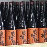 画像: 奥播磨 山廃純米吟醸 山田錦 1.8L