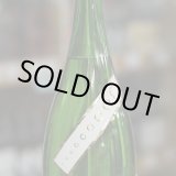 画像: メガネ専用富久長 1.8L