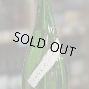 画像: メガネ専用富久長 1.8L