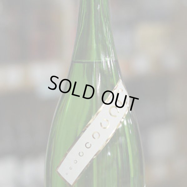 画像1: メガネ専用富久長 1.8L